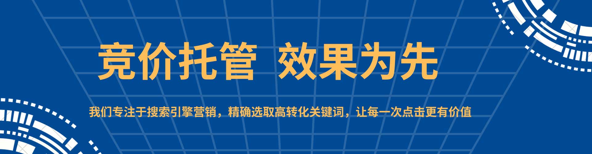 上犹百度sem