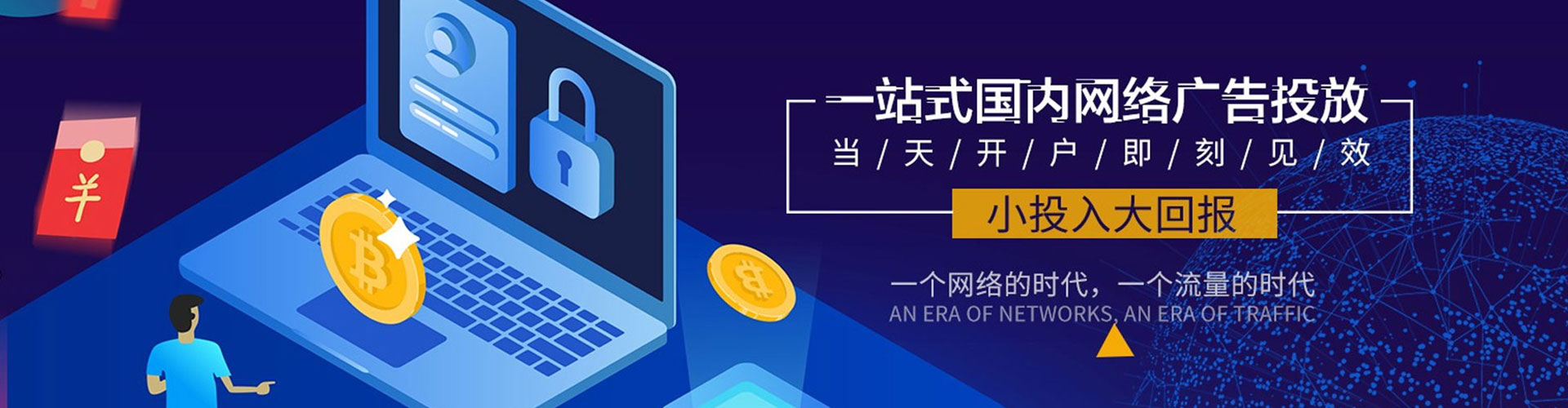 上犹百度推广竞价