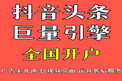 提升广告效果：SEM代理的秘诀