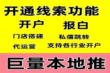 百度推广代理助力企业实现品牌升级的案例